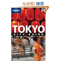 Lonely Planet Tokyo