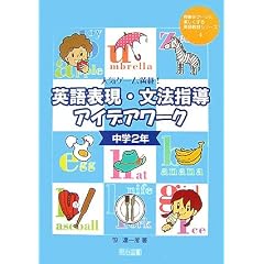 �l�C�Q�[������!�p��\���E���@�w���A�C�f�A���[�N ���w2�N (���Ƃ��O�[���Ɗy��������p�ꋳ�ރV���[�Y)