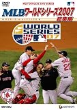 [DVD]スポーツ MLB ワールドシリーズ2007 総集編 [DVD]