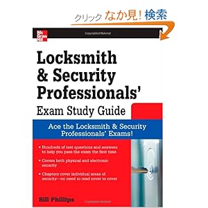 【クリックでお店のこの商品のページへ】Locksmith and Security Professionals’ Exam Study Guide: Bill Phillips: 洋書
