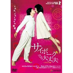 �T�C�{�[�O�ł����v �f���b�N�X�� [DVD]