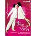�T�C�{�[�O�ł����v �f���b�N�X�� [DVD]