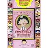 ���т܂�q����� DVD BOX ~�t�̂��̂������~ (DVD�t) (���c�u�c��)