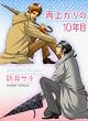 �J�オ���10�N�� (�L�����R�~�b�N�X)