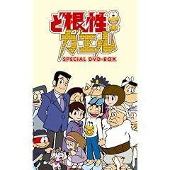 �Ǎ����K�G�� SPECIAL DVD-BOX(1)