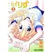 �������肸 (2) (�܂񂪃^�C��KR�R�~�b�N�X)