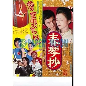 �y�f��`���V�z�t�Տ��E����񂫂񂵂傤/���̋󒆂Ԃ�񂱁E���䂤�q//�R���S�b