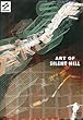 ART OF SILENT HILL[DVD] (���c�u�c��)