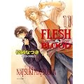 FLESH&BLOOD11 (�L��������)