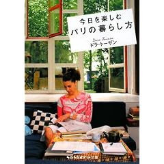 �������y���ރp���̕�炵�� (sasaeru���� �� 1-1)
