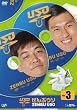 ����ԃE�\ VOL.3 [DVD]