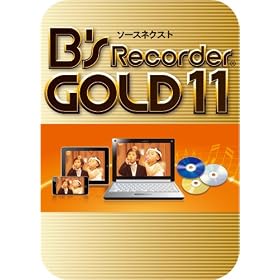 �\�[�X�l�N�X�g B's Recorder GOLD11 [�_�E�����[�h]
