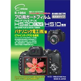�G�c�~ �t���ی�t�B���� �v���p�K�[�h�t�B����AR FUJI FINEPIX HS20EXR/HS10EXR ��p E-1984