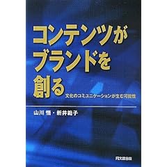�R���e���c���u�����h��n��\�����̃R�~���j�P�[�V���������މ\��