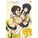 CLANNAD AFTER STORY 5 (�ʏ��) [DVD]