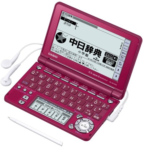 CASIO Ex-word 電子辞書 XD-SF7300RD レッド 音声対応 61コンテンツ 中国語モデル 5.3型液晶クイックパレット付き カシオ (1件の感想) 26,240 CASIO Ex-word 電子辞書 XD-SF7300RD レッド 音声対応 61コンテンツ 中国語モデル 5.3型液晶クイックパレット付き カシオ (1件の感想) 26,240