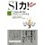 SI��! -IT�Љ��؂�񂭃v���t�F�b�V���i������