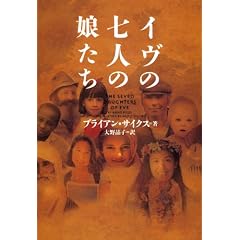 �C���̎��l�̖����� (���B���b�W�u�b�N�X N �T 1-1)