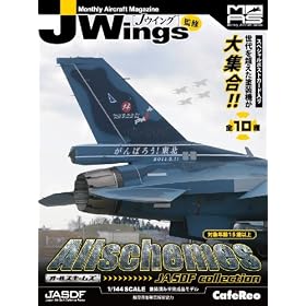 Jwing�ďC �~���^���[�G�A�N���t�g�V���[�Y �I�[���X�L�[���Y JADFS BOX