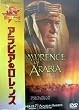 �A���r�A�̃������X [DVD]