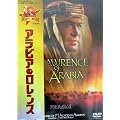�A���r�A�̃������X [DVD]