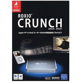 ROXIO CRUNCH