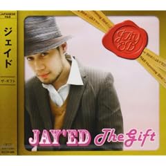 The Gift