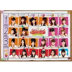 ���Z��! Vol.5 [DVD]