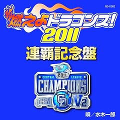 �R����h���S���Y!2011 �A�e�L�O��