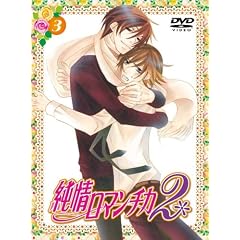 ����}���`�J2 �����3 [DVD]