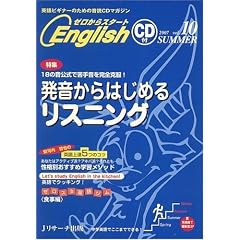 �[������X�^�[�g English (�C���O���b�V��) 2007�N 07���� [�G��]