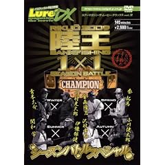 ���A�[�}�K�W���E�U�E���[�r�[DX vol.2 [DVD]