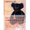 digmeout�q03�r