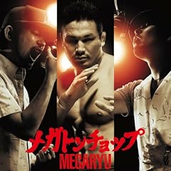 ���K�g���`���b�v (DVD�t)