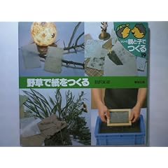 �쑐�Ŏ������� (�V���[�Y �e�Ǝq�ł���)
