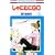 ����ɂނ�GO 31 (�ԂƂ��COMICS)