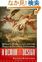 A Demon of Our Own Design: Markets, Hedge Funds, and the Perils of Financial Innovation