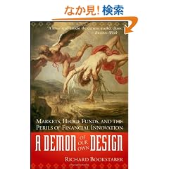 A Demon of Our Own Design: Markets, Hedge Funds, and the Perils of Financial Innovation