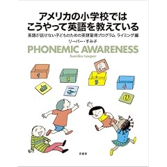 �A�����J�̏��w�Z�ł͂�������ĉp��������Ă���\�p�ꂪ�b���Ȃ��q�ǂ��̂��߂̉p��K���v���O�������C�~���O��