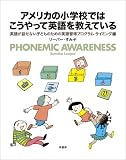 �A�����J�̏��w�Z�ł͂�������ĉp��������Ă���\�p�ꂪ�b���Ȃ��q�ǂ��̂��߂̉p��K���v���O�������C�~���O��