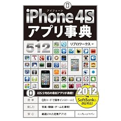 4844331396