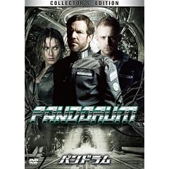 �p���h���� [DVD]