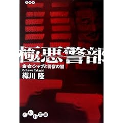 �Ɉ��x���\���E���E�V���u�ƌx�@�̈� (�����핶��)