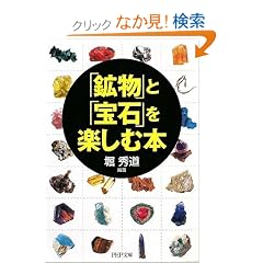 �u�z���v�Ɓu��΁v���y���ޖ{ (PHP����)