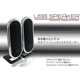 ���p�ő�o��6W�I�wUSB�d��PC�X�s�[�J�[�x�A���v�E�w�b�h�z���[�q����