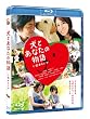 ���Ƃ��Ȃ��̕��� ���ʂ̂������@Blu-ray