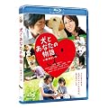 ���Ƃ��Ȃ��̕��� ���ʂ̂������@Blu-ray