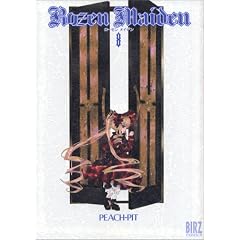 Rozen Maiden (8) (�o�[�Y�R�~�b�N�X)