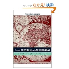 From the Indian Ocean to the Mediterranean: The Global Trade Networks of Armenian Merchants from New Julfa (California World History Library)
