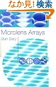Microlens Arrays